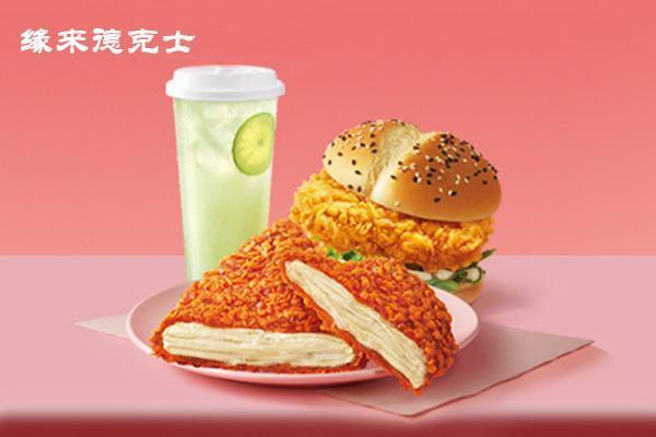 鸡排套餐