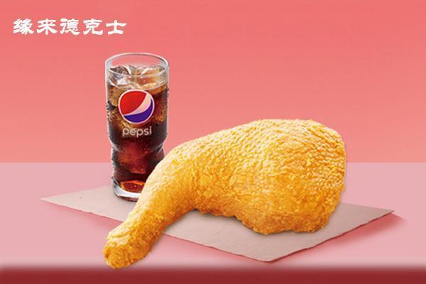 鸡腿套餐