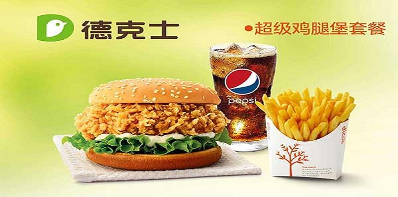 德克士加盟费贵吗，轻松投资没有负担压力