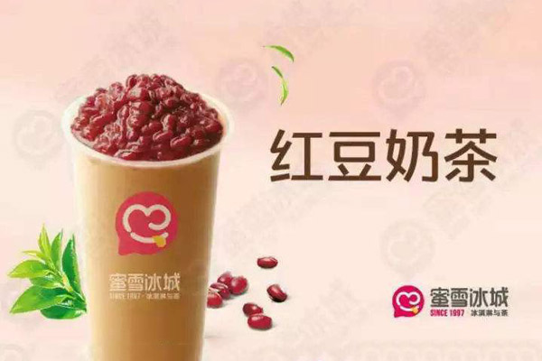 蜜雪冰城年利润多少