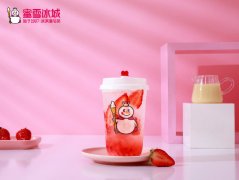 加盟蜜雪冰城很放心,支持很到位