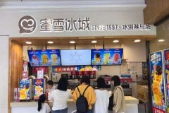 蜜雪冰城加盟电话热线联系渠道开店1天营业额多少？