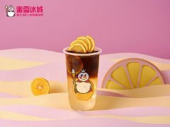 厦门蜜雪冰城加盟电话是多少？没想到找了这么久的电话就在这1
